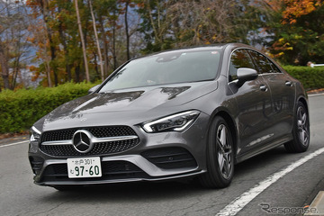 【メルセデスベンツ CLA 新型試乗】「Aクラスセダン」との違いは走りにも…島崎七生人 画像