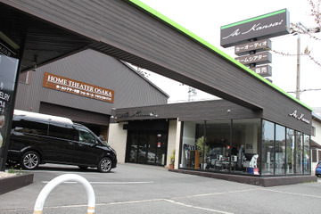 【プロショップ訪問記】サウンドステーション・AVカンサイ堺店（大阪府堺市堺区車之町3-1-1）ビギナー、純正からのシステムアップ、国産からインポートカーまで経験に裏打ちされた技術でサウンドアップを叶えてくれる。 画像