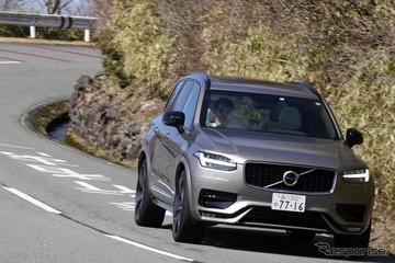 【ボルボ XC90 D5 AWD Rデザイン 新型試乗】イケメンなのに優しくて力持ち、ディーゼル×スポーティーなボルボ登場…河西啓介 画像