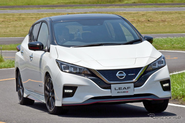 【日産 リーフNISMO 新型試乗】ブレないポリシーがさらに“深化”した…島崎七生人 画像