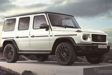 メルセデスベンツ Gクラス、専用色にブラックアクセントを組み合わせた特別仕様車発表 画像
