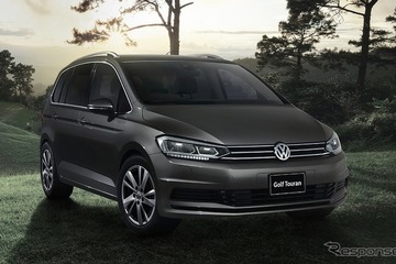 VW ゴルフ トゥーラン、利便性・快適性を高めた限定車発売へ　パワーテールゲートなど装備 画像