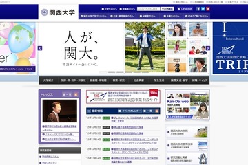 又吉氏の「火花」、経済効果は105億円…関西大学が分析 画像