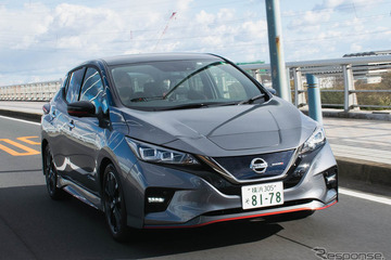 【日産 リーフNISMO 新型試乗】唯一無二の国産EVスポーツカーだ…吉川賢一 画像