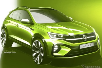 VWの新型SUVクーペ、その名は『TAIGO』　今夏発表 画像