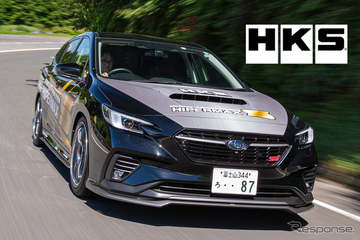 電子サスペンション超え?! HKS『ハイパーマックスS』を装着したレヴォーグ STIスポーツの圧倒的な完成度 画像