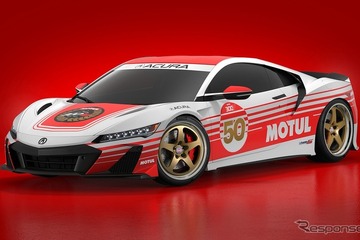 モチュールが NSXタイプS をカスタム…伝統のレッド＆ホワイト 画像