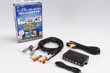 トヨタ・ディスプレイオーディオに外部入力端子を追加できるVIKシリーズ新ラインナップ発売 画像