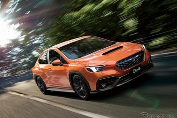 【スバル WRX S4 新型発表】新開発2.4リットル直噴ターボ搭載、価格は400万4000円より 画像