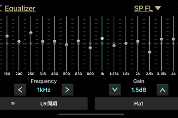 中音には“楽曲構成音”が集中！ ここのあしらい方で聴こえ方はどう変わる!?「サウンドチューニング」実践講座 Part2 イコライザー編 その10 画像