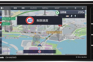 ナビを選ぶなら、「Bluetooth」対応モデル!? システムアップのための、カーオーディオユニット“AtoZ”！ lesson 02「メインユニット編」その4 画像