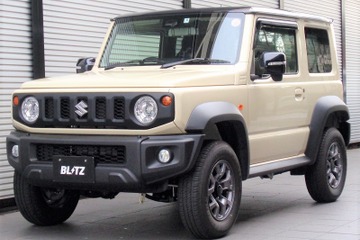 BLITZが車高調キット「DAMPER ZZ-R」にスズキジムニー・シエラ用のダウン／リフトアップの2タイプを追加 画像