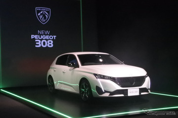 【プジョー 308 新型】PHEVなど3つのパワートレインを用意…価格設定も戦略的、305万3000円から 画像