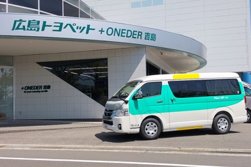 広電5100形の“紅葉柄のシート”のキャンピングカー「プラスMR5100」が新登場！ 画像