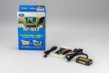 走行中でも純正ナビでテレビ視聴が可能！ アウトランダーPHEV用TV-KITがデータシステムから新発売 画像