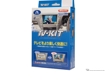 同乗者の快適性を向上! システムアップのための、カーオーディオユニット“AtoZ”! lesson 03「周辺アイテム編」その3 画像