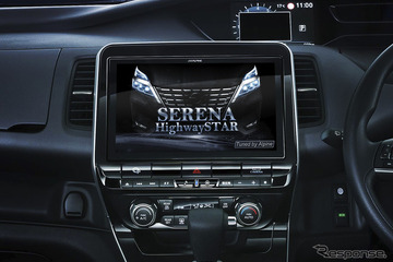 “車種専用チューニング”が嬉しい！「DSPのススメ」 第6回「ビッグX」の場合 画像