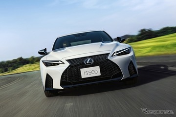 最高出力481ps、レクサス IS500 Fスポーツ パフォーマンス国内導入…特別仕様車の抽選申込を開始 画像