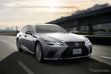 レクサス LS、乗り心地や操縦安定性を向上…最新マルチメディアも採用 画像