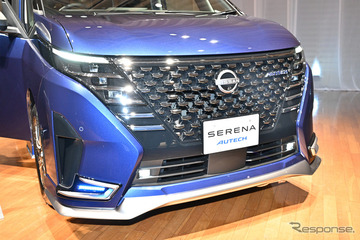 【日産 セレナ 新型】スポーティな「AUTECH」や車中泊仕様も同時発表 画像