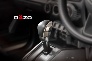 ジムニー／ジムニーシエラの内装との一体感を演出！ RAZOブランドから専用シフトノブカバーが新発売 画像