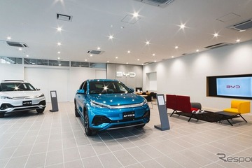 【BYD ATTO 3】日本発売モデル第1弾、全国20店舗で販売開始…価格は440万円 画像