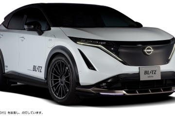 ARIYAをスポーティーに演出！ BLITZオリジナルエアロキット「AERO SPEED R-Concept」にNISSAN ARIYA用「フロントリップスポイラー」「リアスポイラー」「リアディフューザー」が新登場 画像