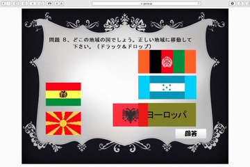 eラーニング教材などのコンテンツ作成ツール「iTutor」販売拡大へ 画像