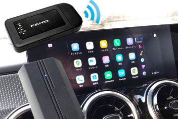 KEIYOから車載カーナビでネット動画を手軽に楽しめる「APP CAST」とモバイルルータをセットにした車載用マルチエンタメBOX「AN-S116」が新発売 画像