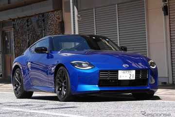 【日産 フェアレディZ 新型試乗】昭和のスポーツカー的モデルとして世に送り出してくれた日産に大感謝…中村孝仁