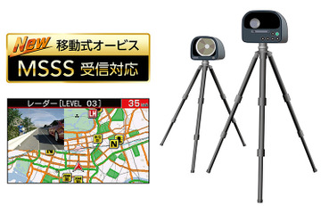 移動式オービスMSSS受信対応！ セルスターのセーフティレーダーにセパレート型のASSURA「AR-333」とハイブリッドハーフミラー型のASSURA「AR-555」が新発売 画像