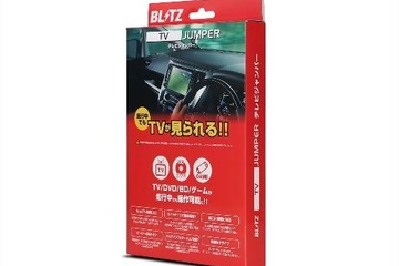 走行中でもテレビが見られる・NAVIの目的地設定ができる!! BLITZの「TV-NAVI JUMPER」にSUBARUクロストレック搭載のディーラーオプションナビ用の適合車種が追加 画像