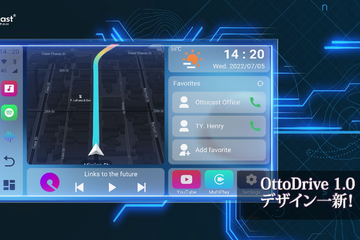 純正ディスプレイをUSB接続だけでAndroidタブレット化できる「OTTOCAST」に新バージョン「PICASOU 2」が登場 画像