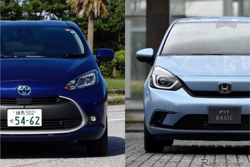 【アクア vs フィット 比較】トヨタとホンダの人気コンパクトカーを掘り下げる 画像