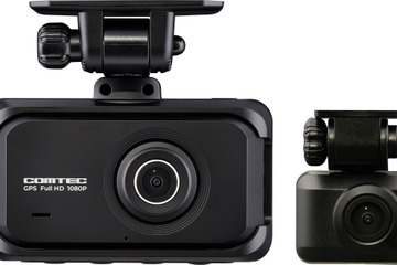 コムテックから最新CMOSセンサーSTARVIS™2を搭載した2カメラドライブレコーダー「ZDR055」が新発売 画像