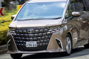 【トヨタ アルファード 新型試乗】2列目特化の「エクゼクティブラウンジ」をあえて“運転手”として試してみた …中村孝仁 画像