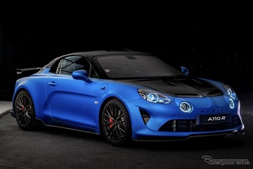 アルピーヌ『A110 Rチュリニ』2回目受注開始…限定40台、価格は1550万円から 画像
