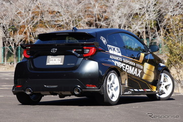 軽量・低背圧・静粛性を高次元で融合、HKSからGRヤリス用「スーパーターボマフラー」が新登場 画像