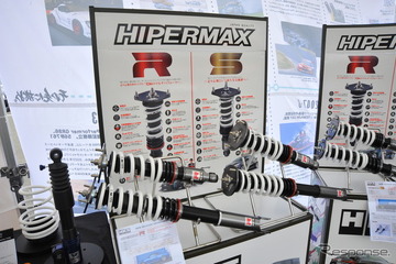 選ぶのはどっち？『単筒式 vs 複筒式』サスペンションの内部構造を比較する～カスタムHOW TO～ 画像