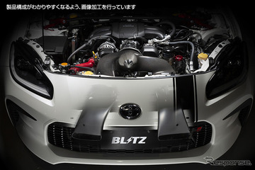 アイサイト付き『GR86』『BRZ』に適合、ブリッツのカーボンインテークシステム＆エアクリーナーがバリエ追加 画像