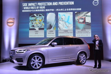【ボルボ XC90 新型】「右直事故回避」など世界初の安全技術を標準装備 画像
