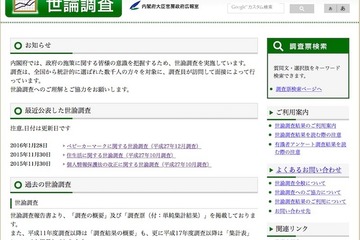 電車でベビーカー、折りたたまずに使用「賛成」8割以上 画像