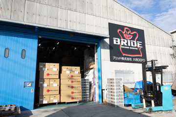 “座・職人”の魂が宿るBRIDEシート！世界中どのメーカーの追随も許さない、唯一無二な日本の職人技を徹底解剖 画像