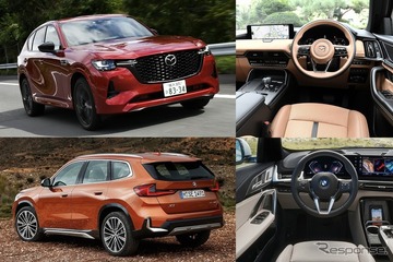 【マツダ CX-60 vs BMW X1】スペック比較…人気SUVを通して見えた、意外な事実とは 画像