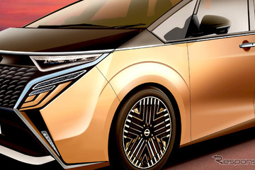 日産『エルグランド』、15年目の大変身へ！ 燃費倍増も、BEV化はおあずけ？ 画像