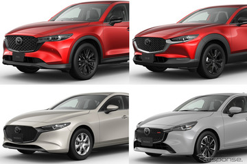 マツダ『CX-5』など人気の4モデルに新機種、ブラックやレザー仕様など…12月25日発売へ 画像