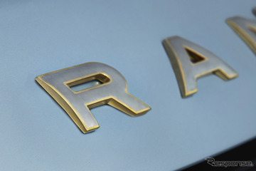 エンブレムは18K！ レンジローバー、職人技を結集した「輝く」カスタムモデル発表 画像