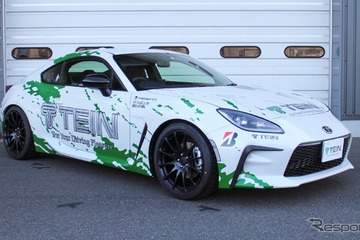 別タンク付きショック＋2ウェイ減衰力調整を採用、テインのプレミアム車高調「FS2」が『GR86/BRZ』に適合 画像