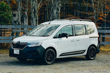 ルノー『カングー』に旅を楽しむ大人向け「リミテ」、50台限定で395万円 画像