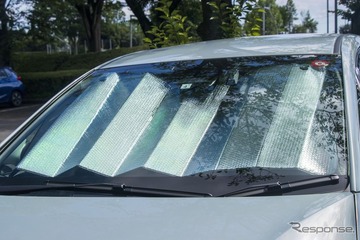 疲れた心と身体に最上の休息を。大人が選ぶ目隠しアイテムで叶える車中の安らぎ～Weeklyメンテナンス～ 画像